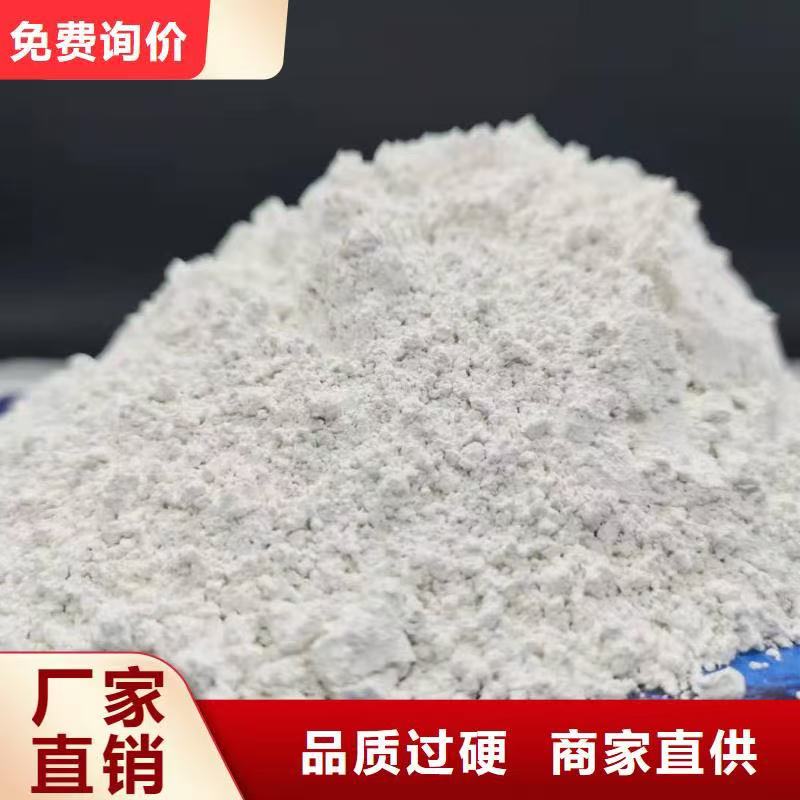 高比表氢氧化钙